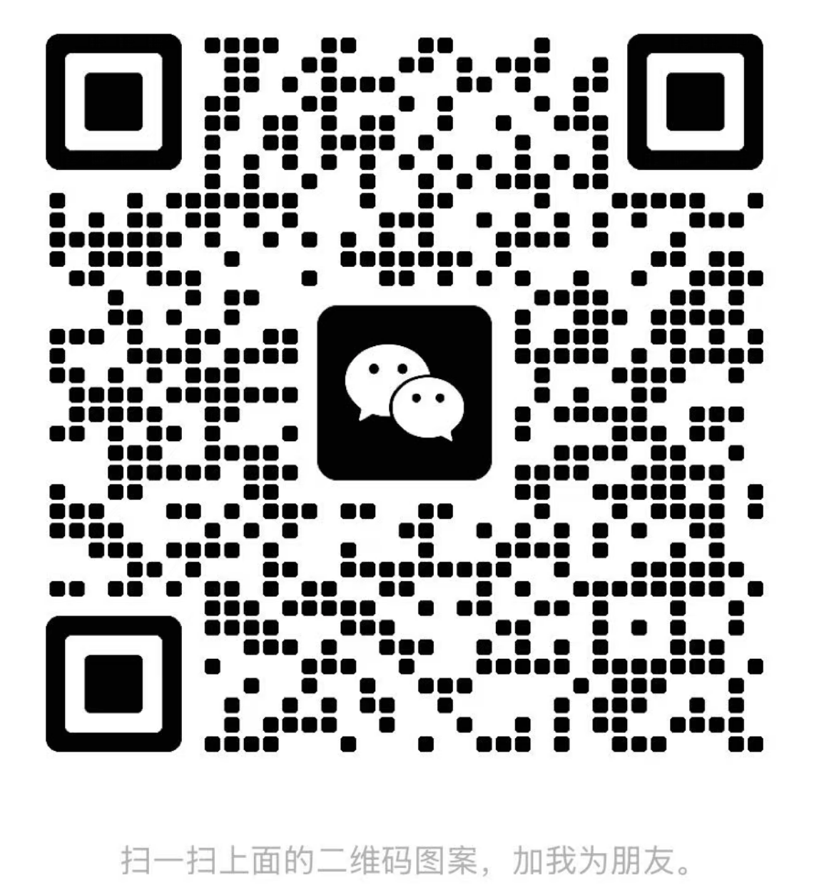 金缘汇途销售微信二维码